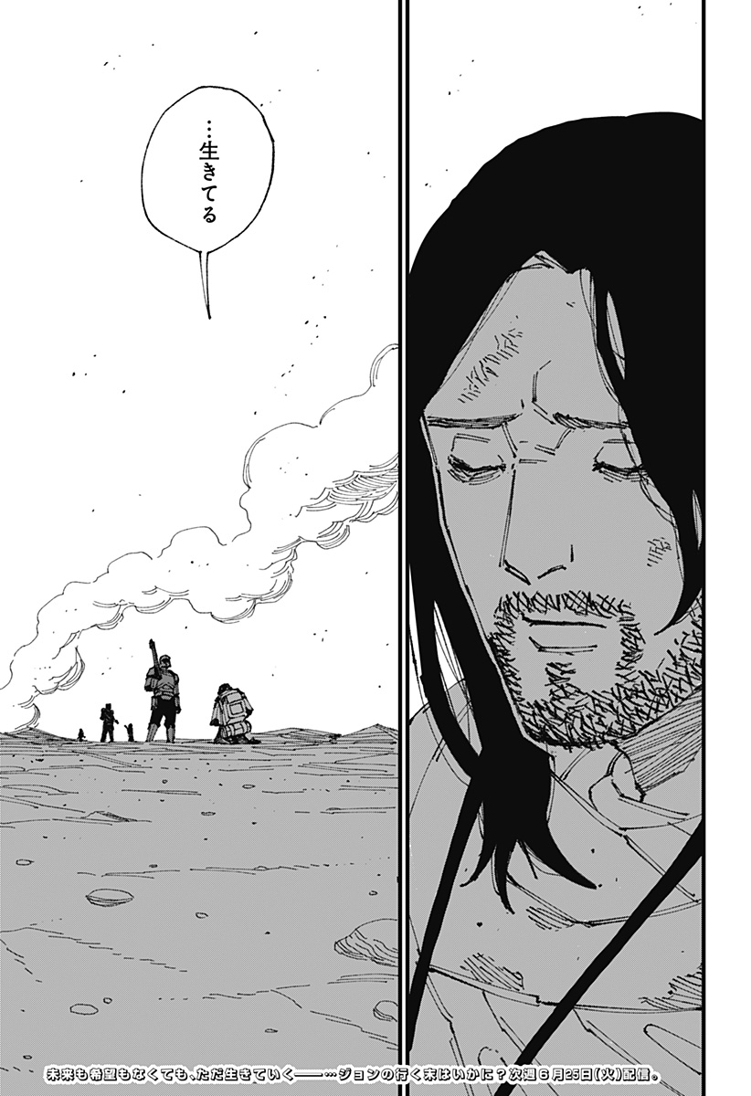 MAD (OOTORI Yuusuke) Chap 1 - Next Chap 2