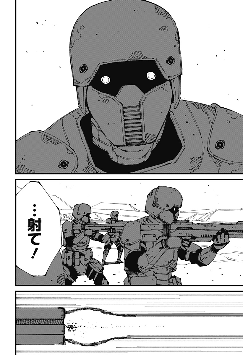 MAD (OOTORI Yuusuke) Chap 1 - Next Chap 2