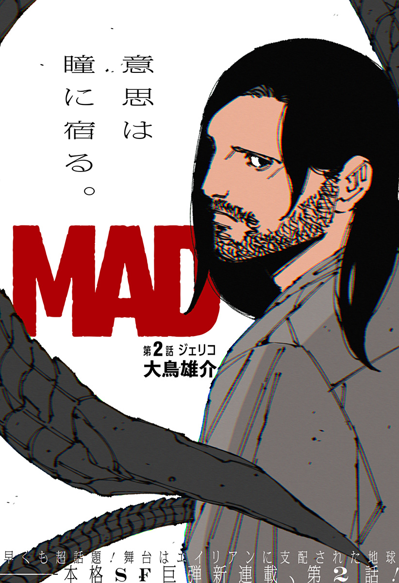 MAD (OOTORI Yuusuke) Chap 2 - Next Chap 3