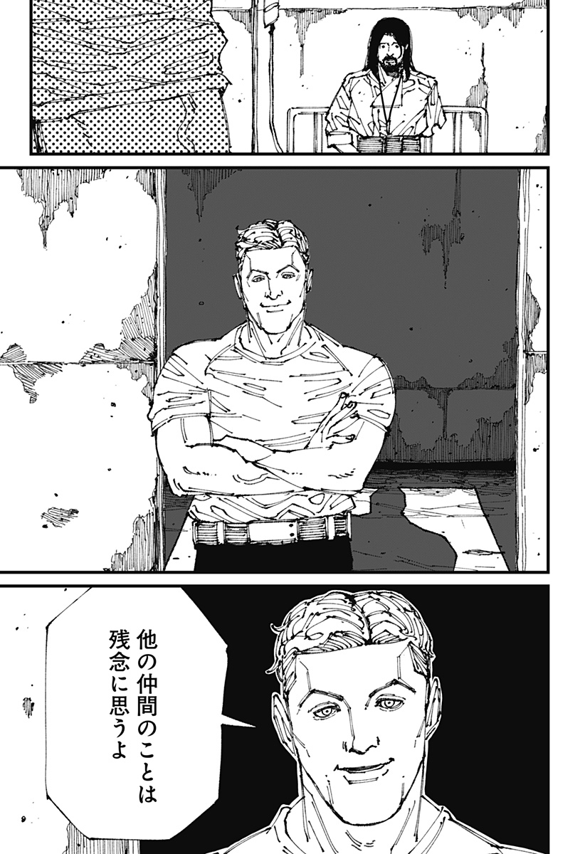 MAD (OOTORI Yuusuke) Chap 2 - Next Chap 3