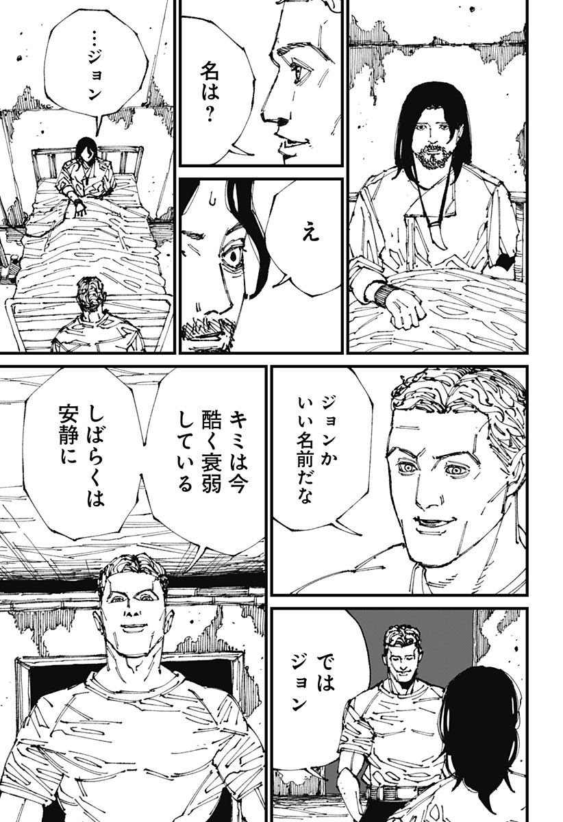 MAD (OOTORI Yuusuke) Chap 2 - Next Chap 3