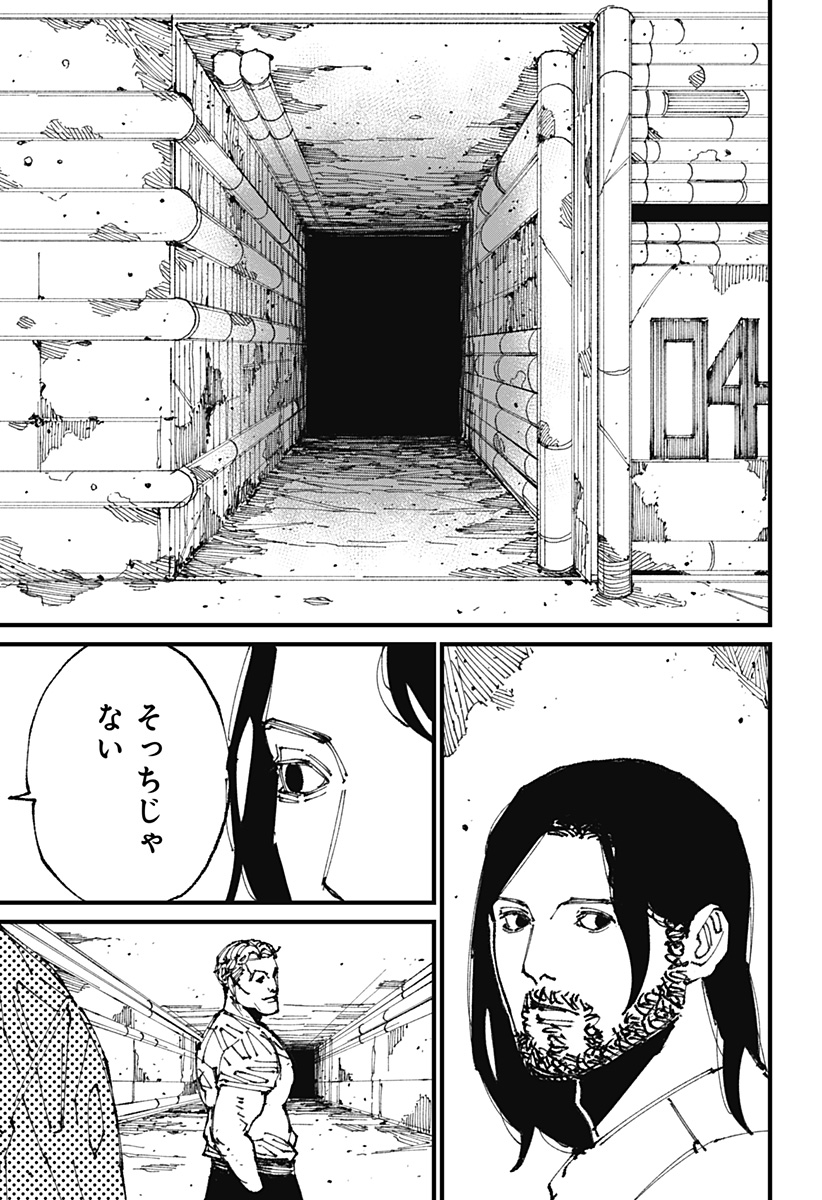 MAD (OOTORI Yuusuke) Chap 2 - Next Chap 3