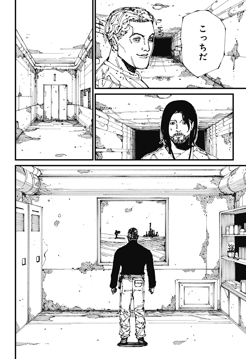 MAD (OOTORI Yuusuke) Chap 2 - Next Chap 3