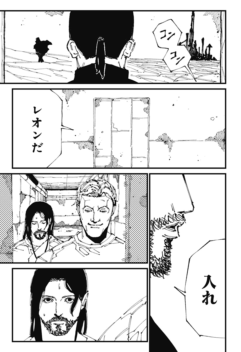 MAD (OOTORI Yuusuke) Chap 2 - Next Chap 3