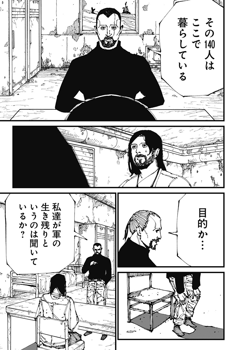 MAD (OOTORI Yuusuke) Chap 2 - Next Chap 3