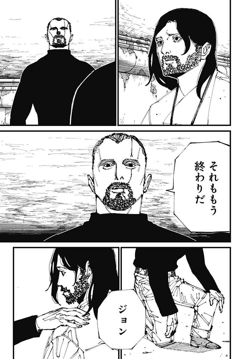 MAD (OOTORI Yuusuke) Chap 2 - Next Chap 3