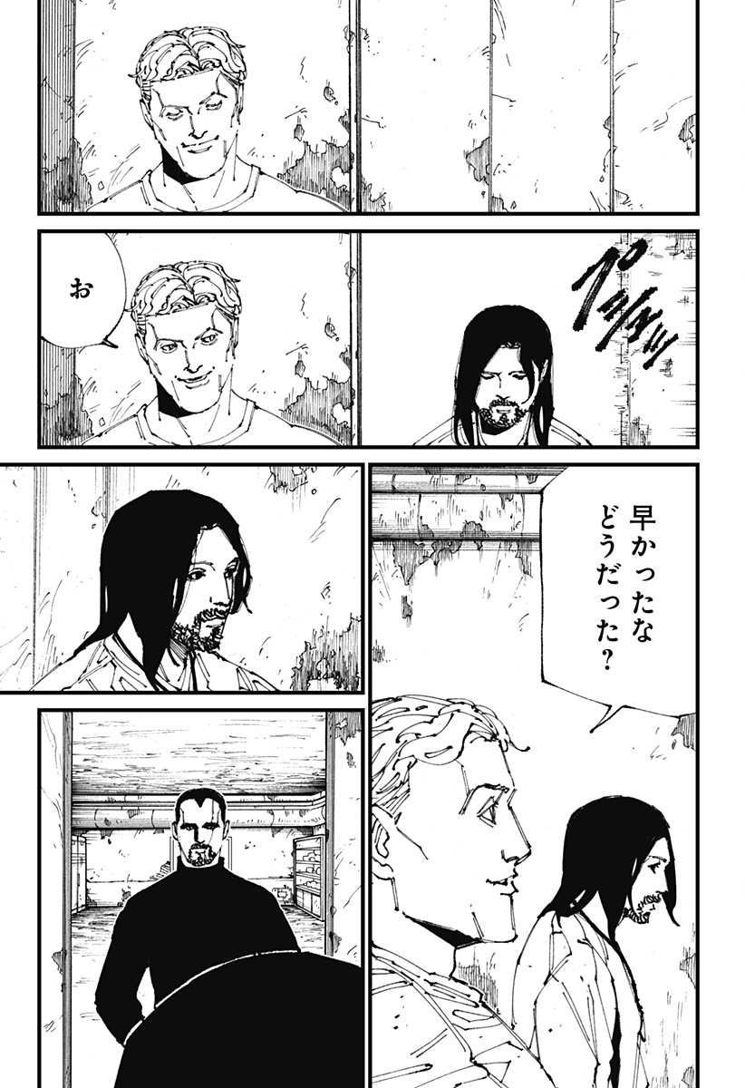 MAD (OOTORI Yuusuke) Chap 2 - Next Chap 3