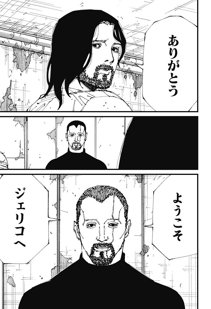 MAD (OOTORI Yuusuke) Chap 2 - Next Chap 3