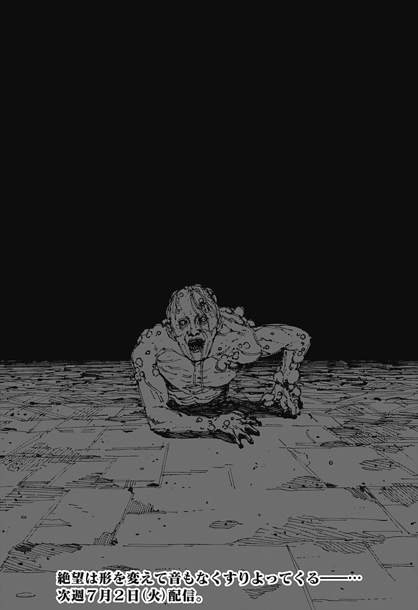 MAD (OOTORI Yuusuke) Chap 2 - Next Chap 3