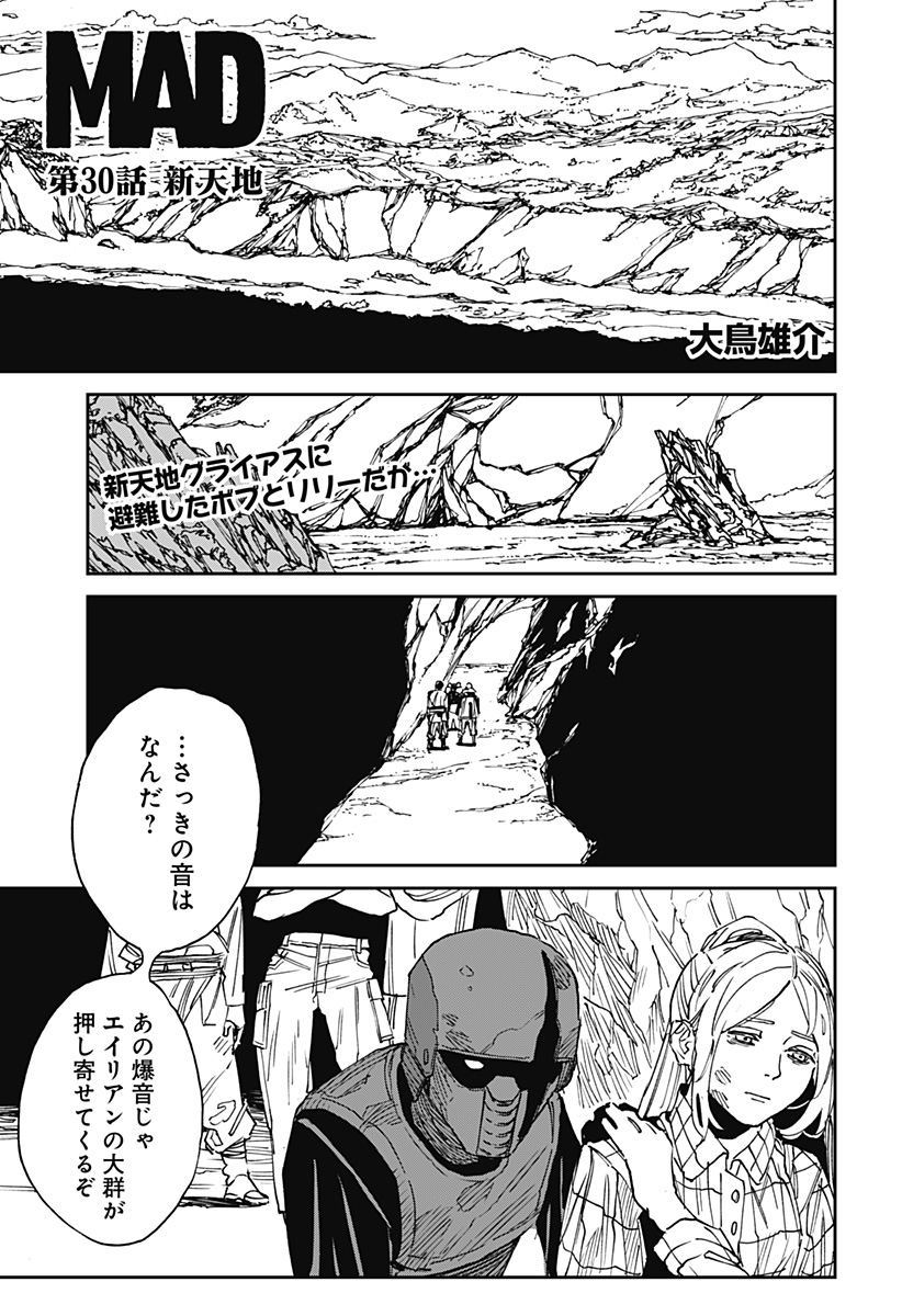 MAD (OOTORI Yuusuke) Chap 30 - Next Chap 31