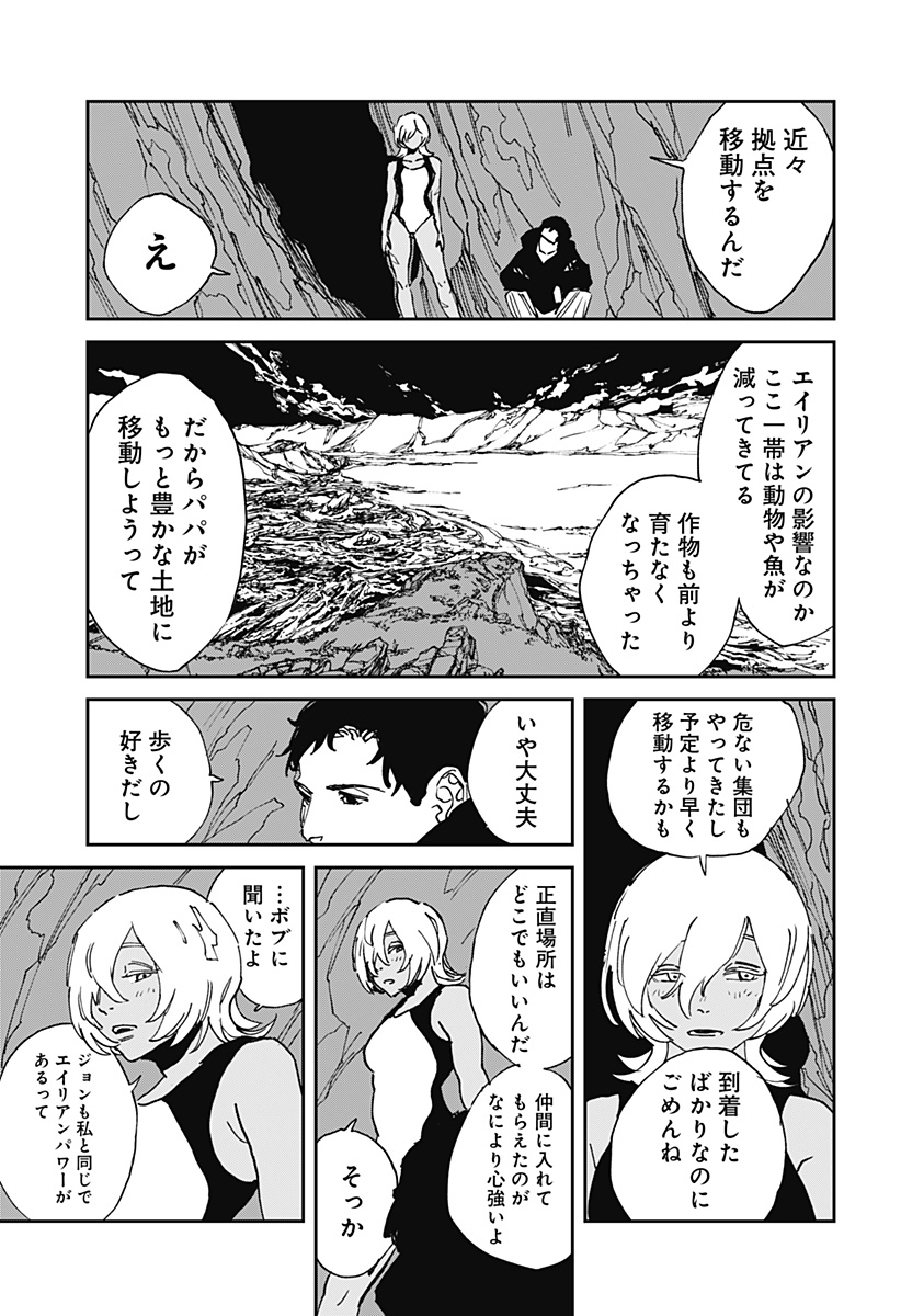 MAD (OOTORI Yuusuke) Chap 30 - Next Chap 31