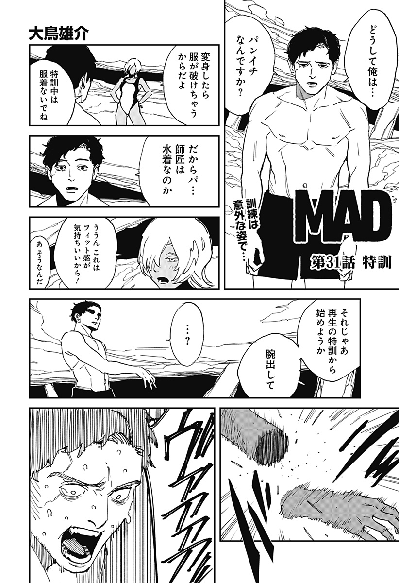 MAD (OOTORI Yuusuke) Chap 31 - Next Chap 32
