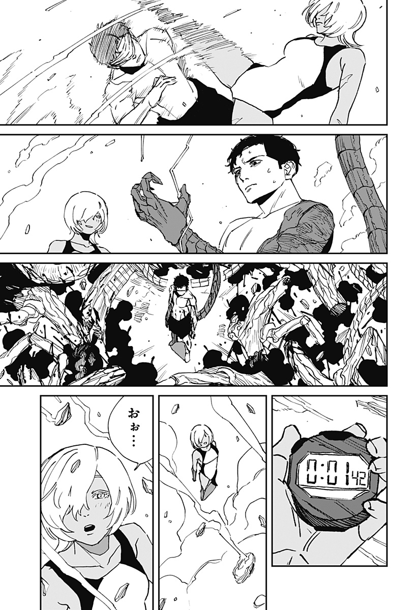 MAD (OOTORI Yuusuke) Chap 31 - Next Chap 32