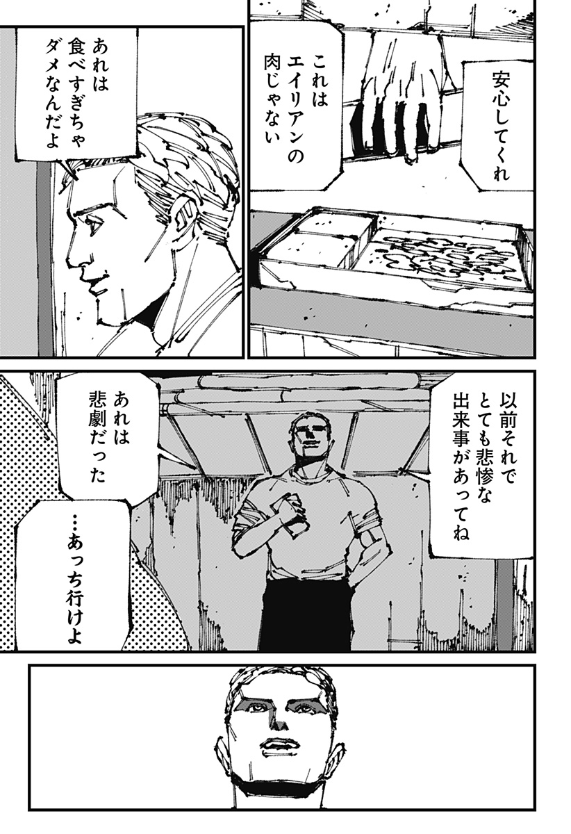 MAD (OOTORI Yuusuke) Chap 8 - Next Chap 9