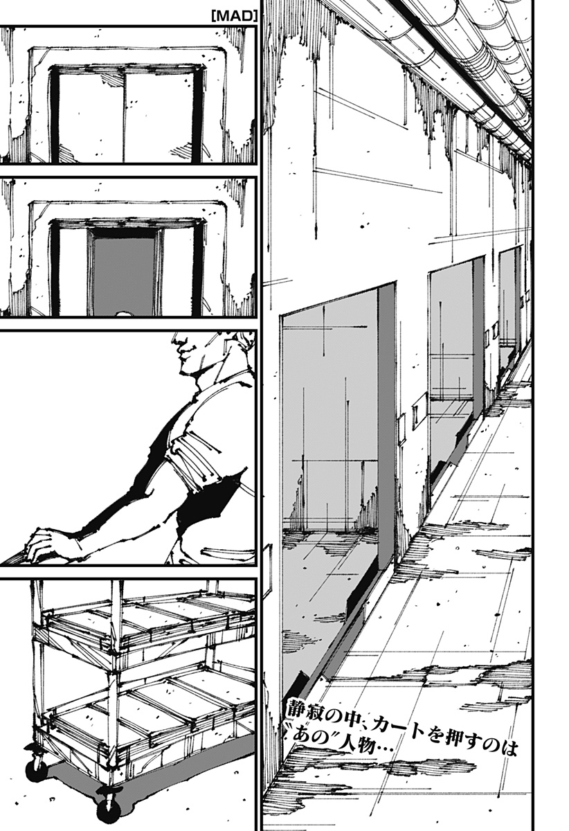 MAD (OOTORI Yuusuke) Chap 8 - Next Chap 9