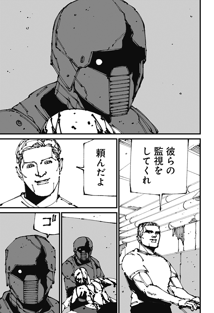 MAD (OOTORI Yuusuke) Chap 8 - Next Chap 9