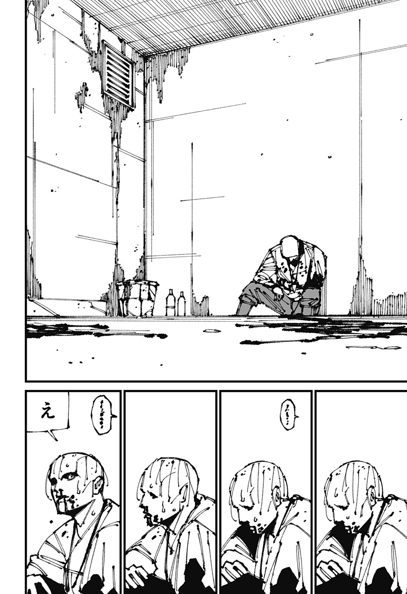 MAD (OOTORI Yuusuke) Chap 8 - Next Chap 9