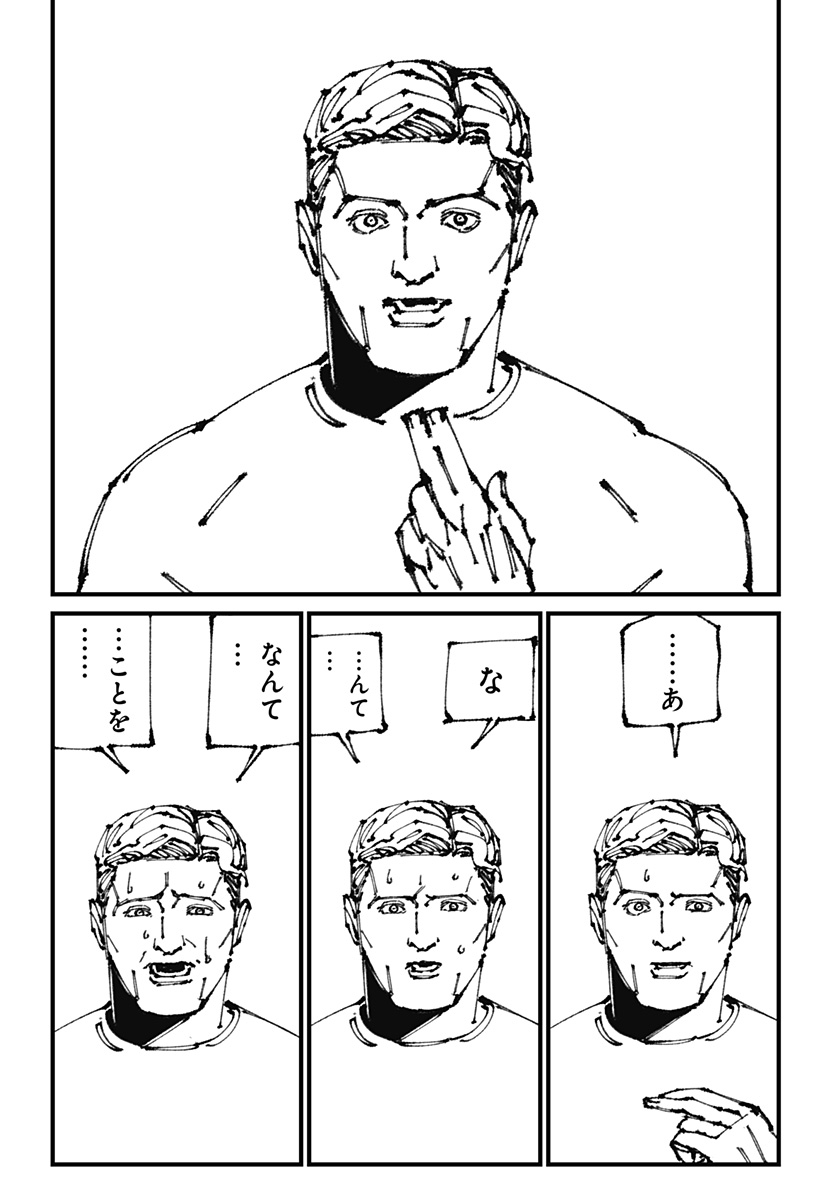 MAD (OOTORI Yuusuke) Chap 8 - Next Chap 9