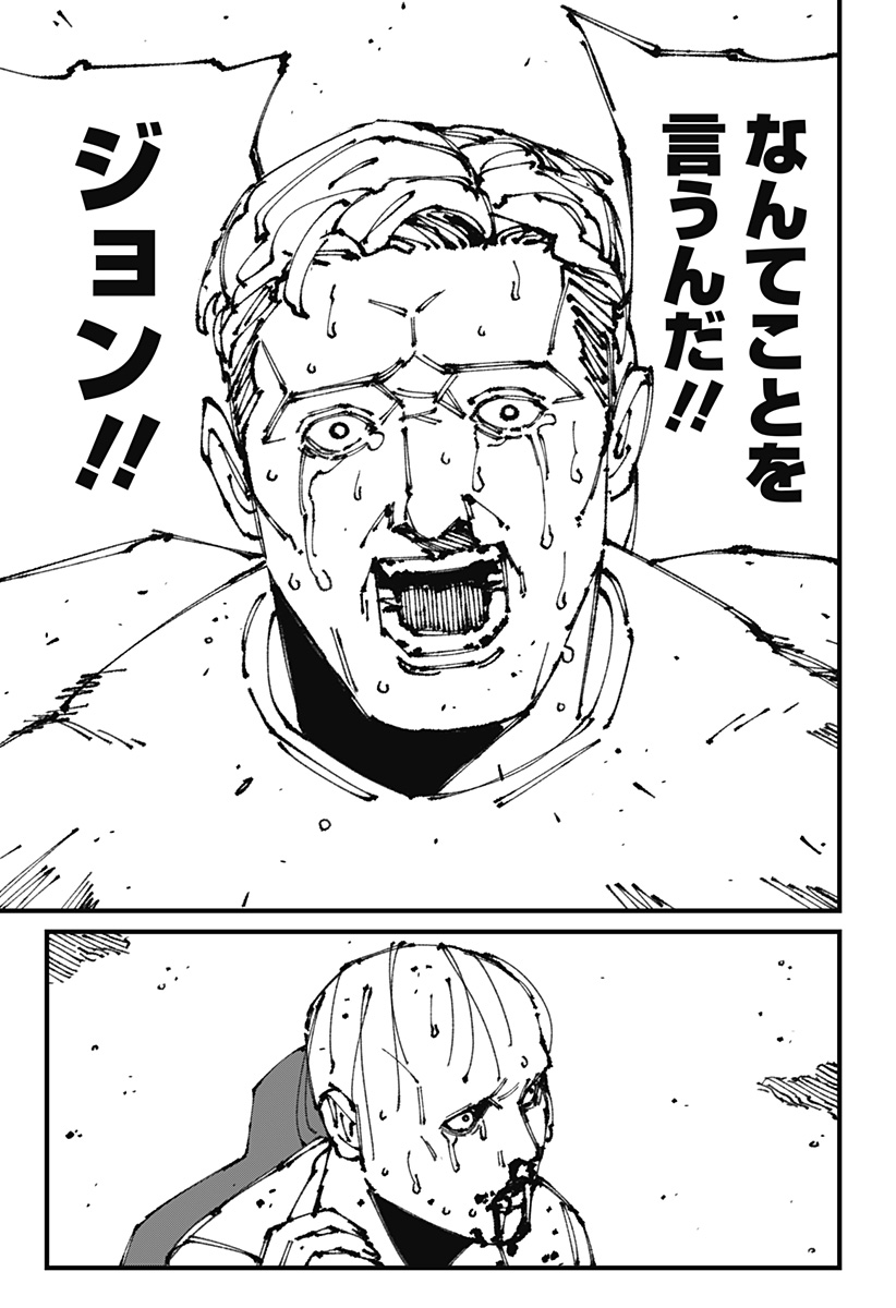 MAD (OOTORI Yuusuke) Chap 8 - Next Chap 9