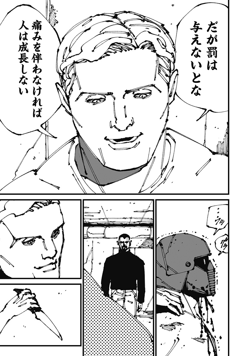 MAD (OOTORI Yuusuke) Chap 8 - Next Chap 9