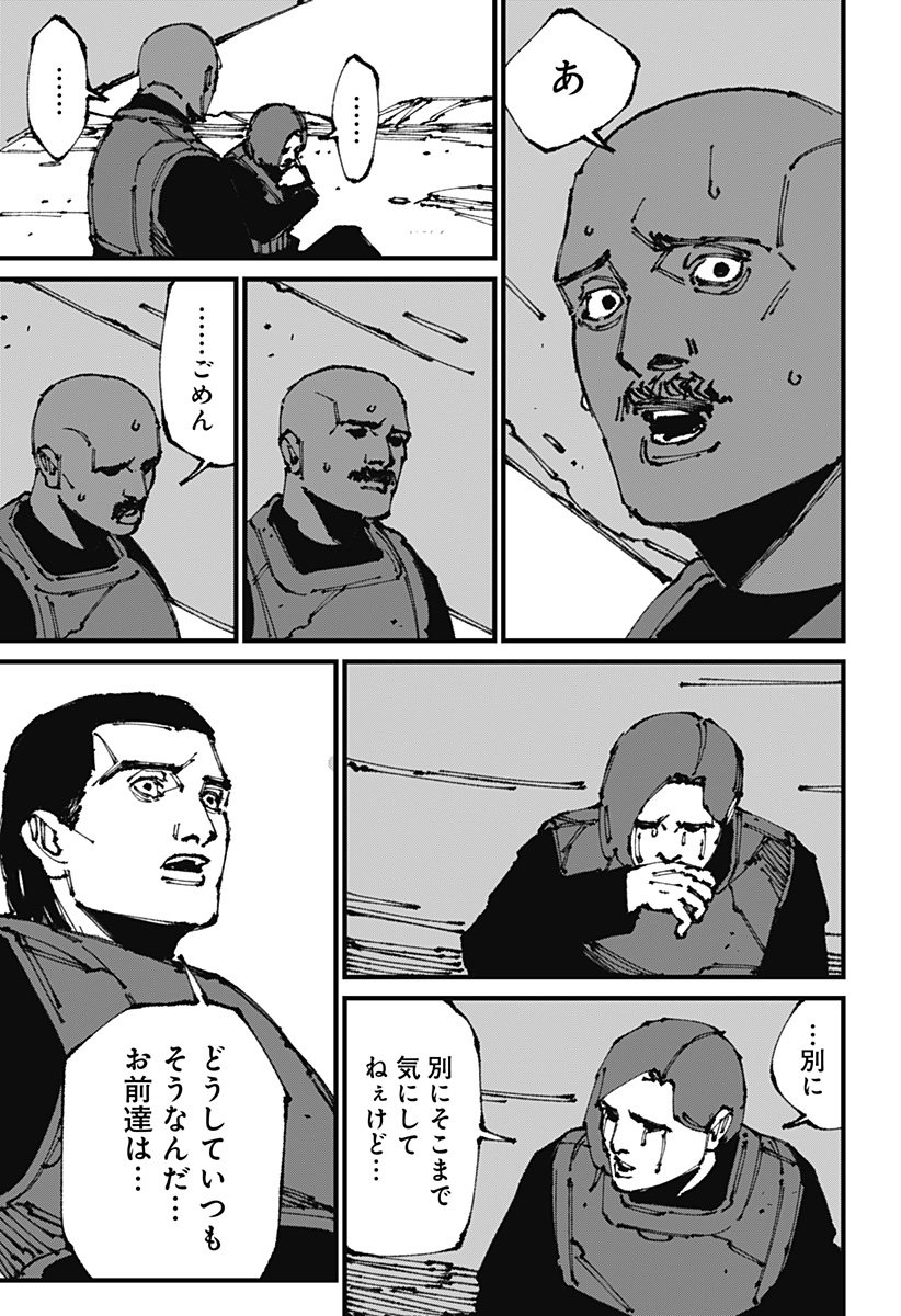 MAD (OOTORI Yuusuke) Chap 9 - Next Chap 10