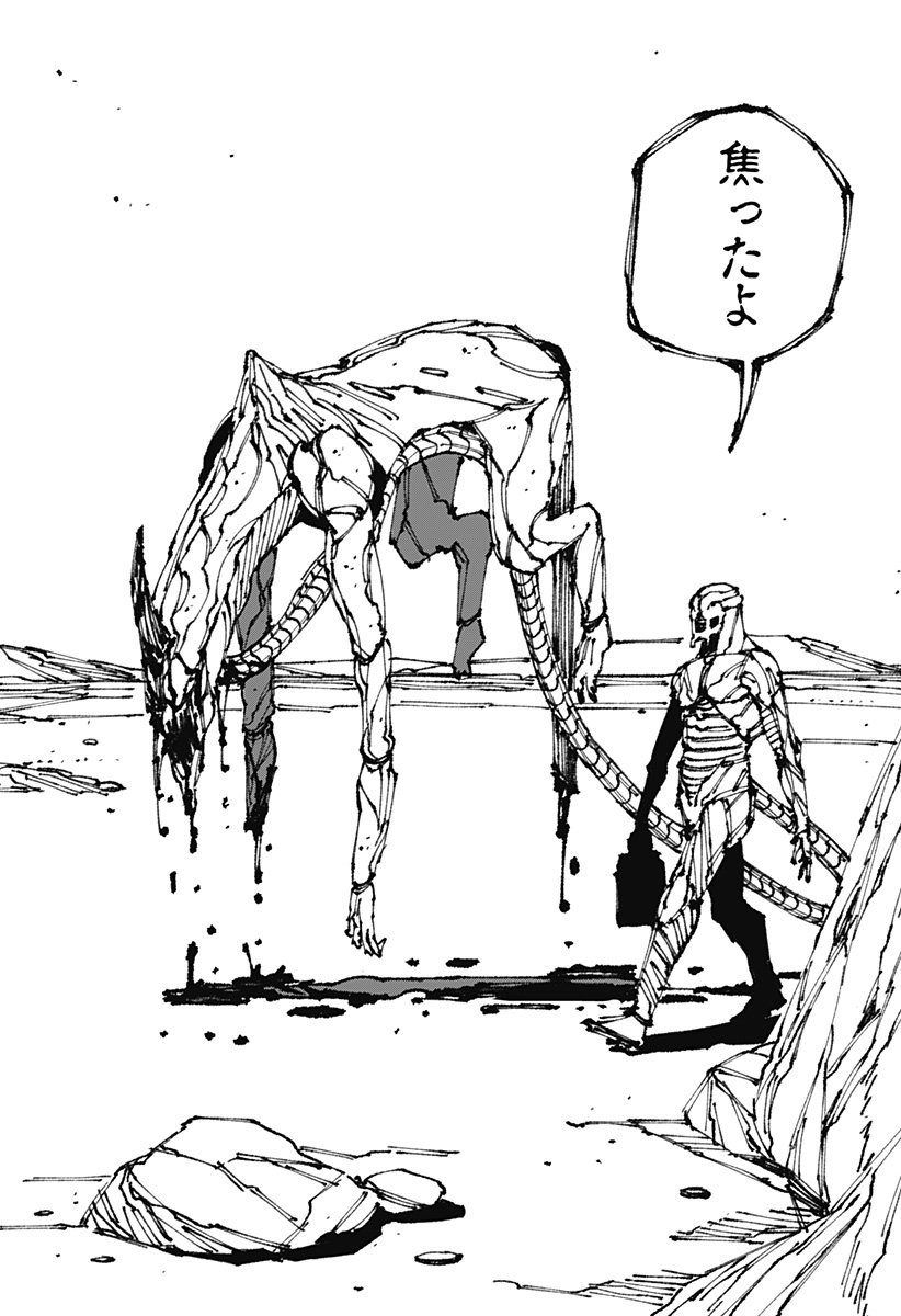 MAD (OOTORI Yuusuke) Chap 9 - Next Chap 10