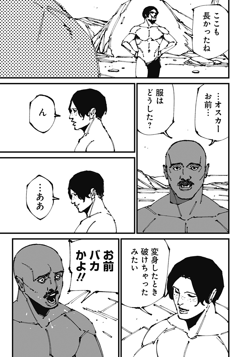 MAD (OOTORI Yuusuke) Chap 9 - Next Chap 10