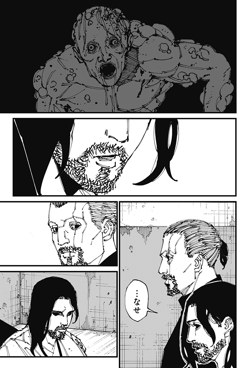 MAD (OOTORI Yuusuke) Chap 4 - Next Chap 5