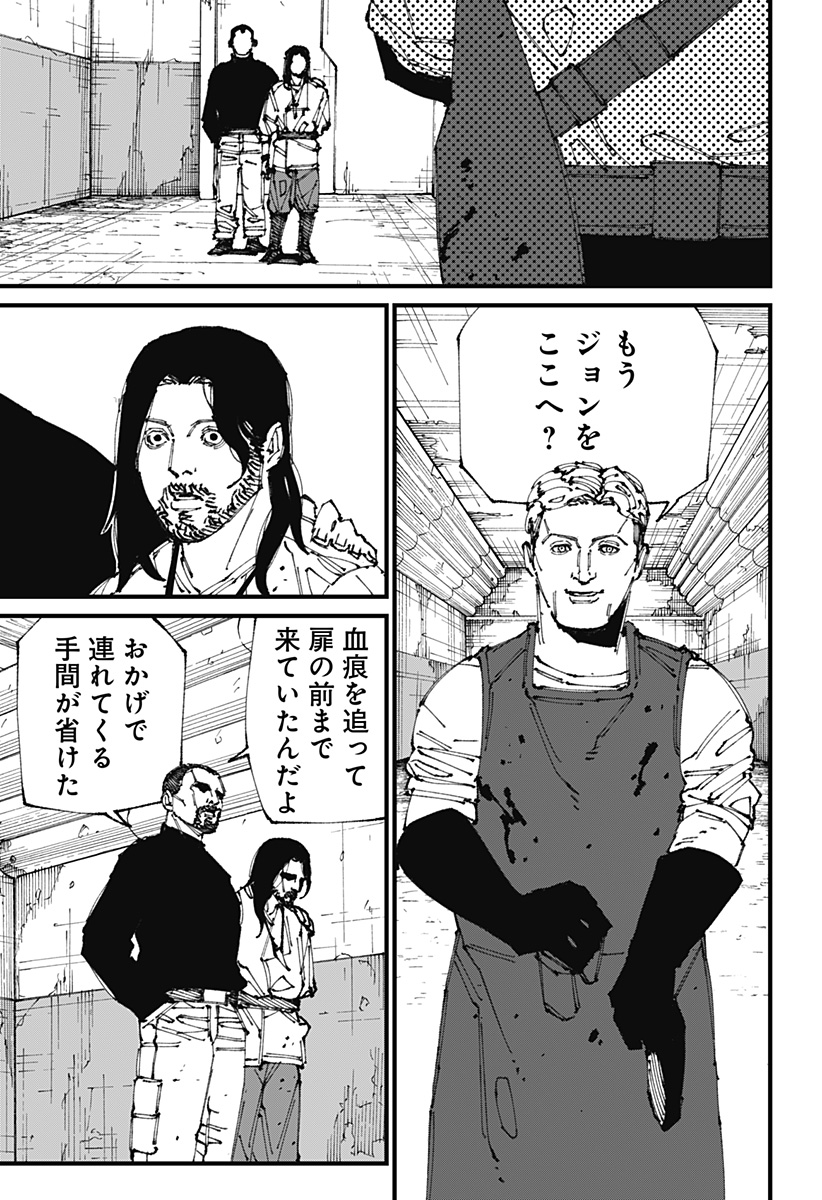 MAD (OOTORI Yuusuke) Chap 4 - Next Chap 5