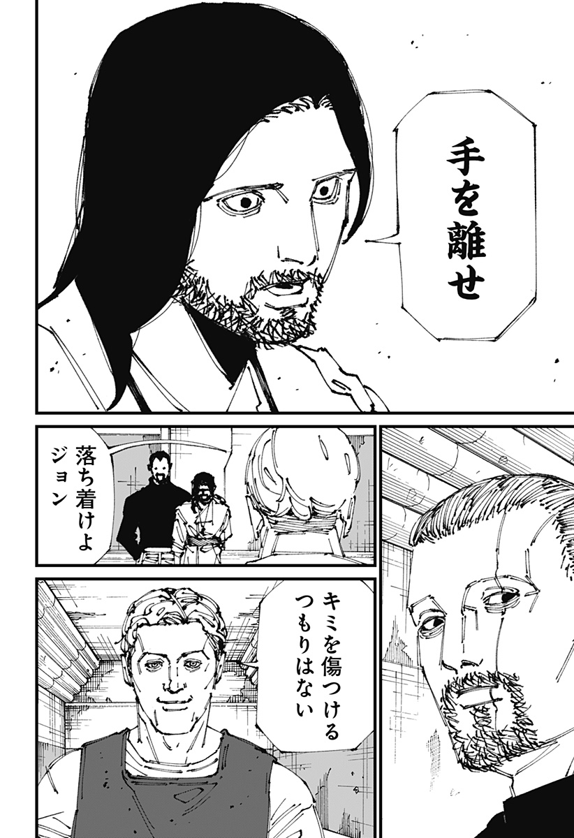 MAD (OOTORI Yuusuke) Chap 4 - Next Chap 5