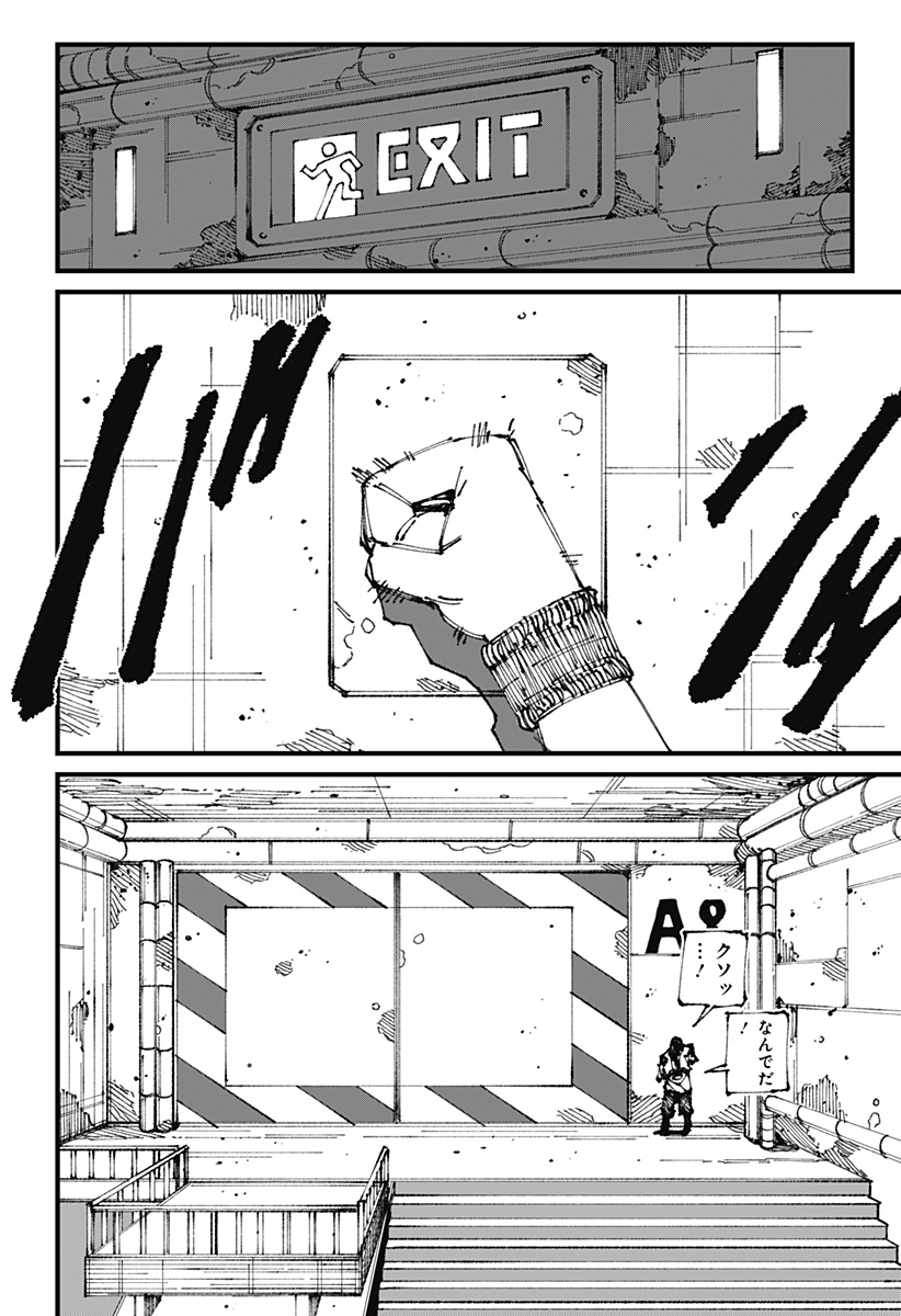 MAD (OOTORI Yuusuke) Chap 4 - Next Chap 5