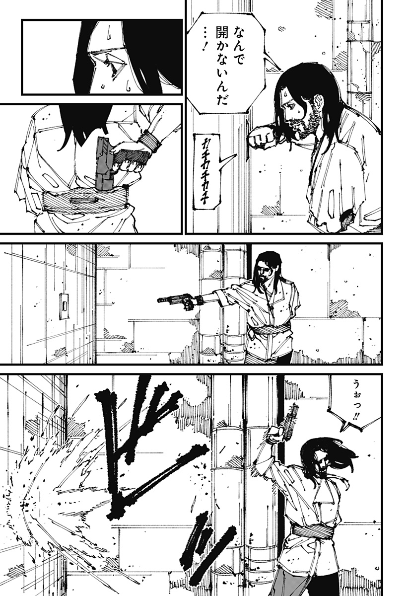 MAD (OOTORI Yuusuke) Chap 4 - Next Chap 5