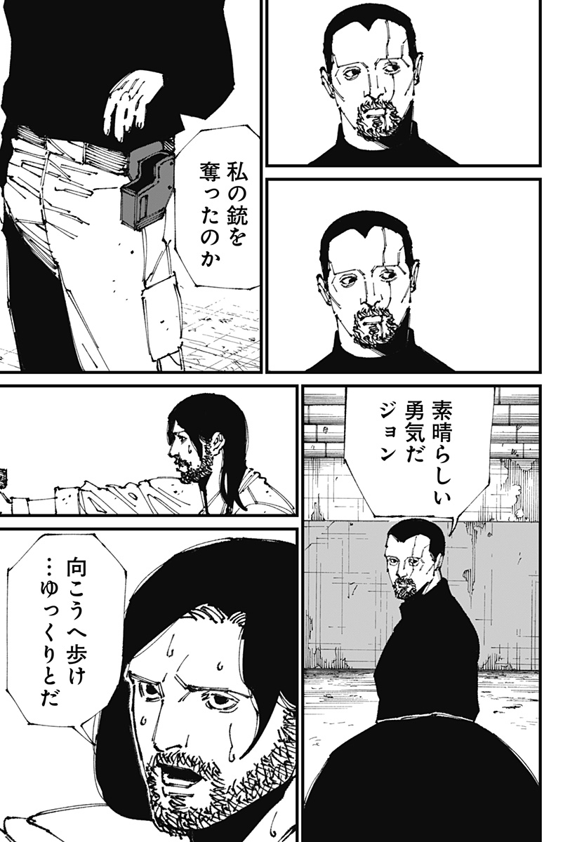 MAD (OOTORI Yuusuke) Chap 4 - Next Chap 5