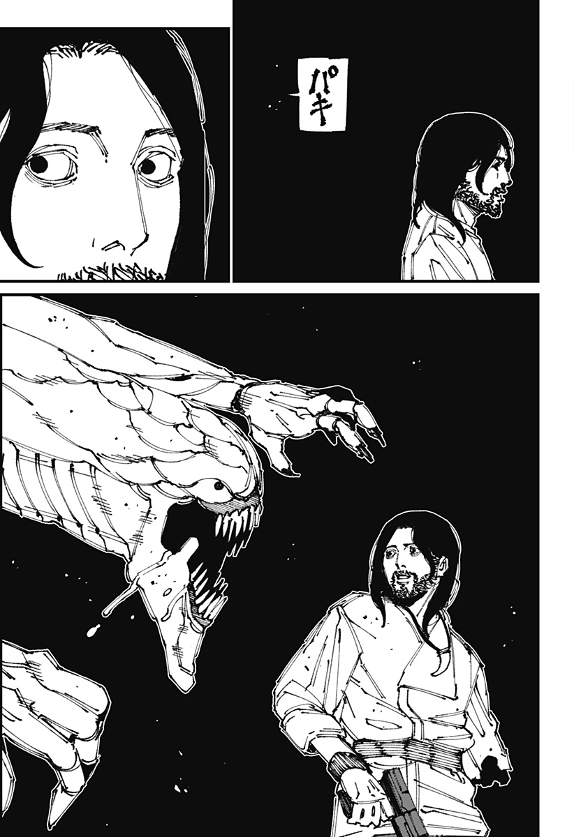 MAD (OOTORI Yuusuke) Chap 4 - Next Chap 5