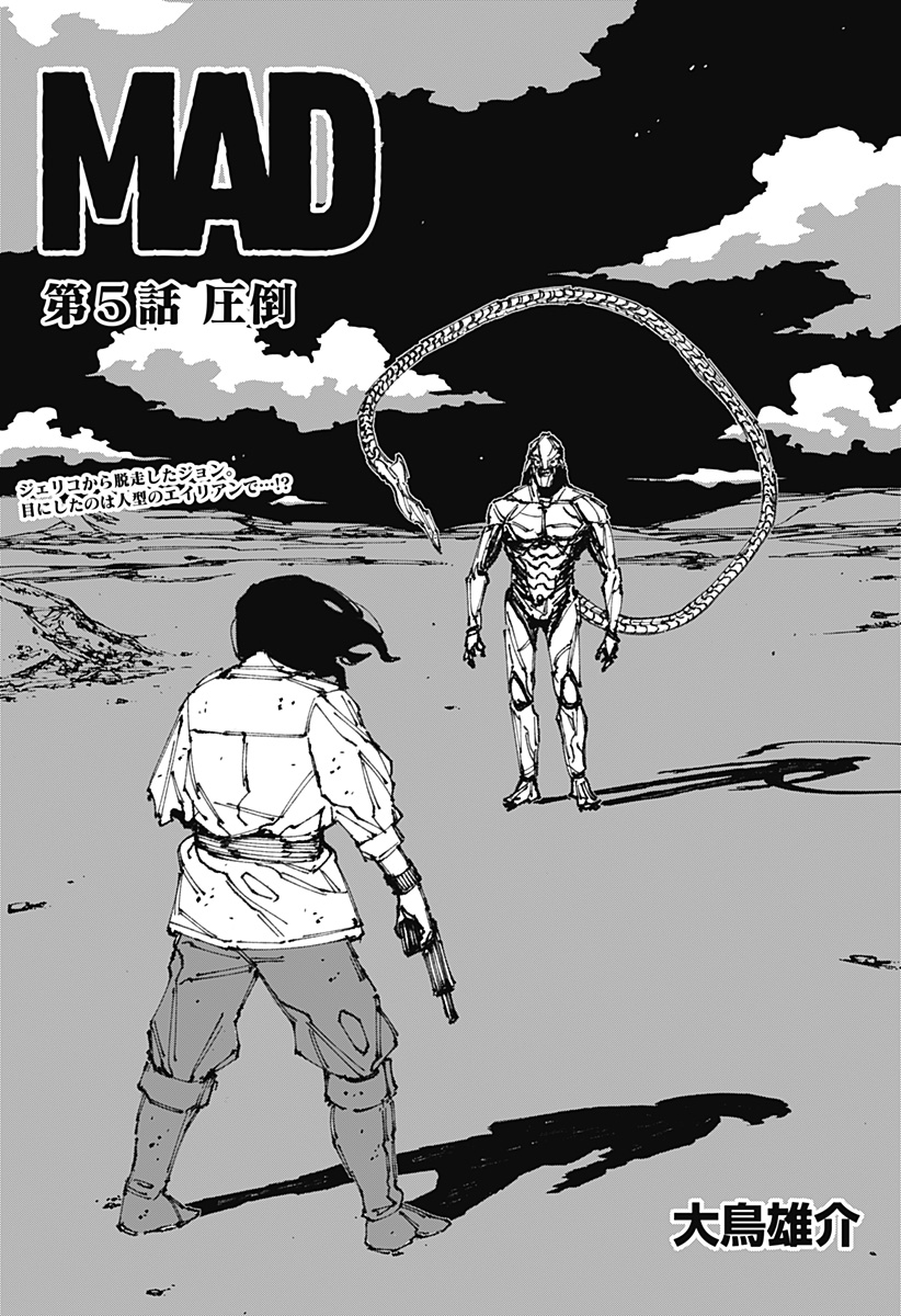 MAD (OOTORI Yuusuke) Chap 5 - Next Chap 6