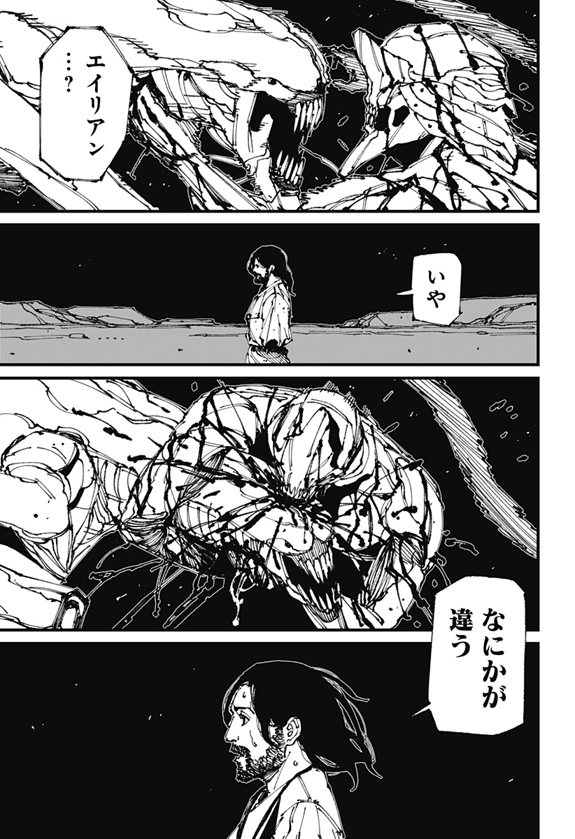 MAD (OOTORI Yuusuke) Chap 5 - Next Chap 6