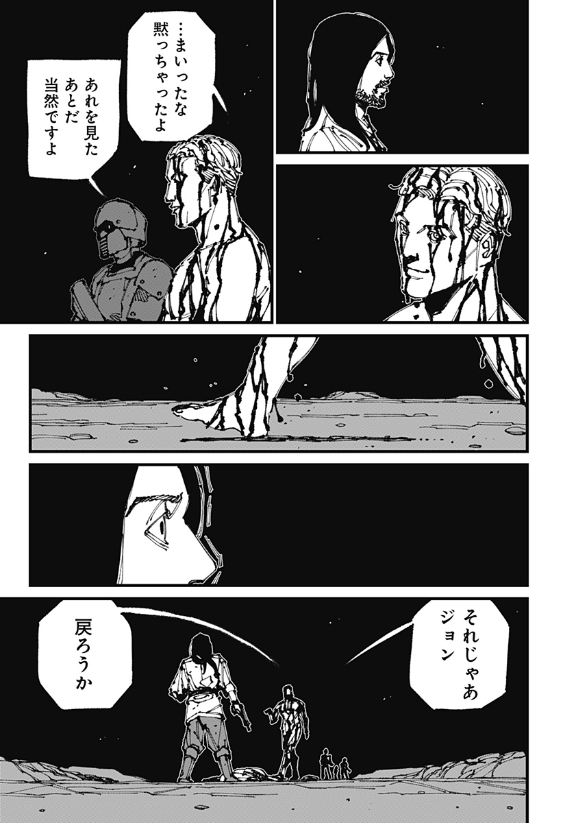 MAD (OOTORI Yuusuke) Chap 5 - Next Chap 6