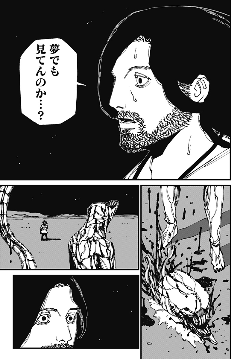 MAD (OOTORI Yuusuke) Chap 5 - Next Chap 6