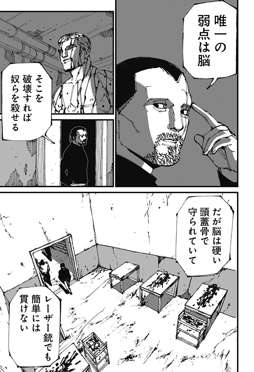 MAD (OOTORI Yuusuke) Chap 6 - Next Chap 7