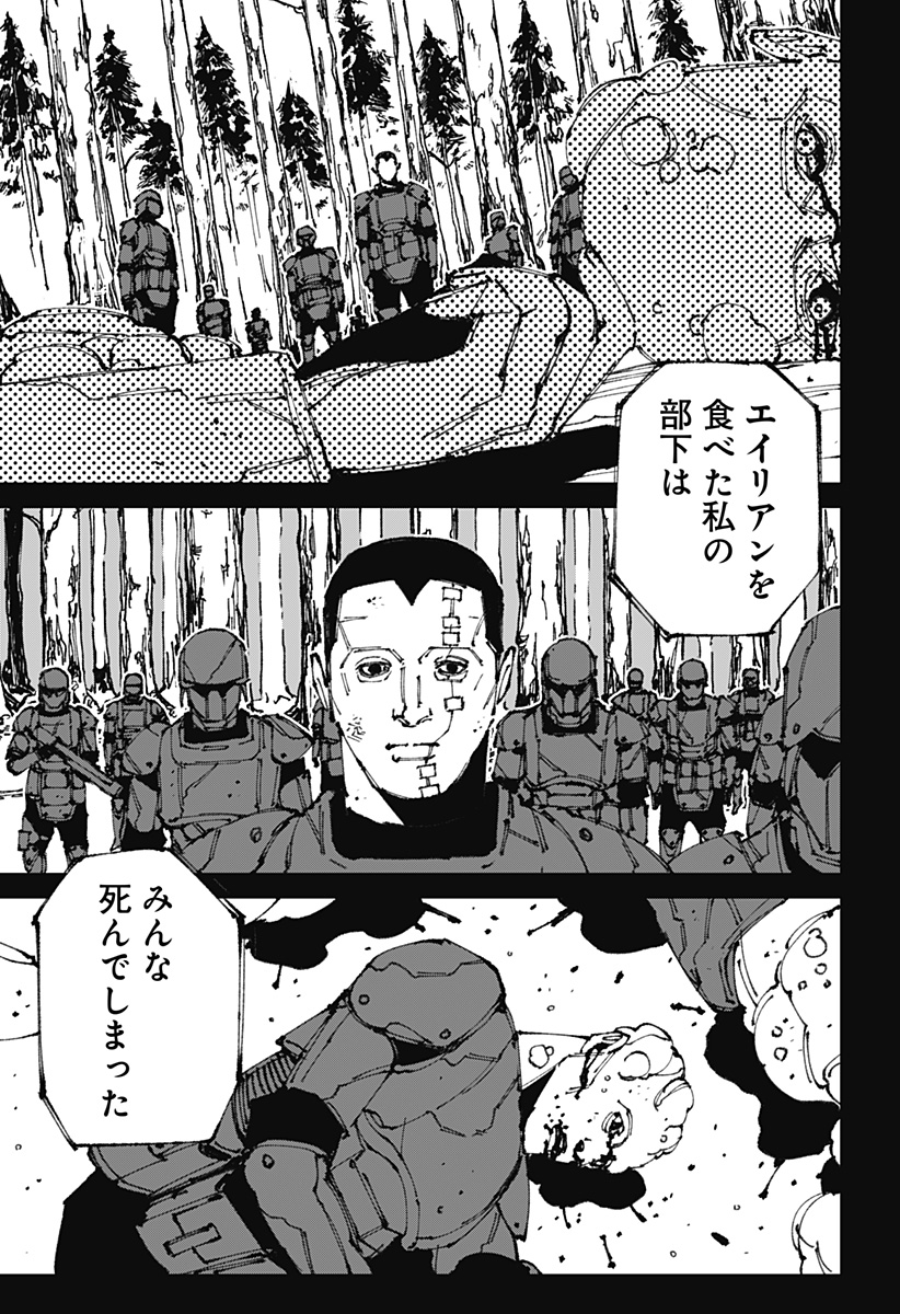 MAD (OOTORI Yuusuke) Chap 6 - Next Chap 7