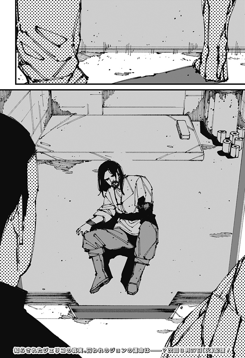 MAD (OOTORI Yuusuke) Chap 6 - Next Chap 7