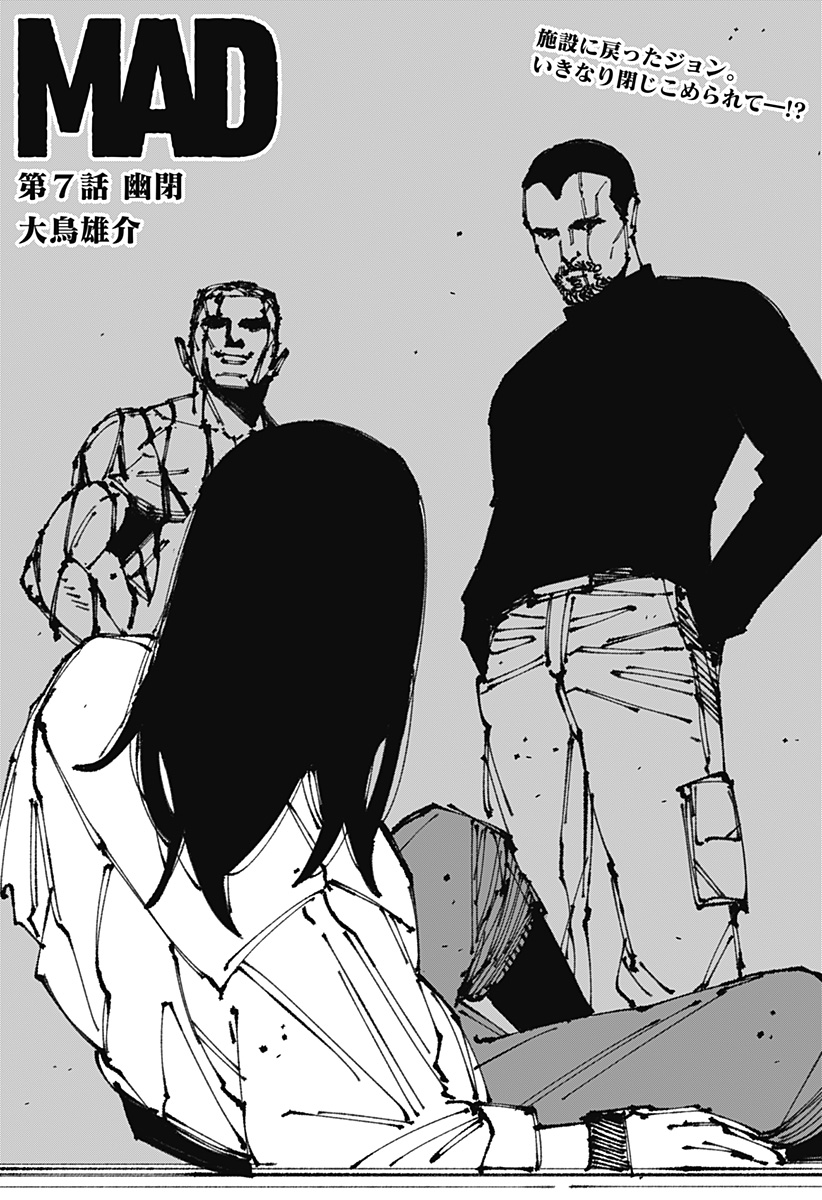 MAD (OOTORI Yuusuke) Chap 7 - Next Chap 8