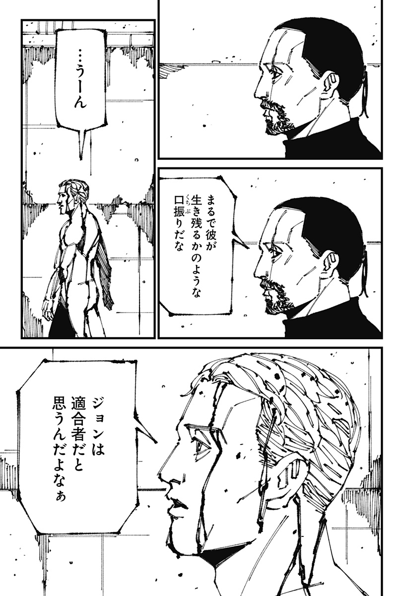 MAD (OOTORI Yuusuke) Chap 7 - Next Chap 8