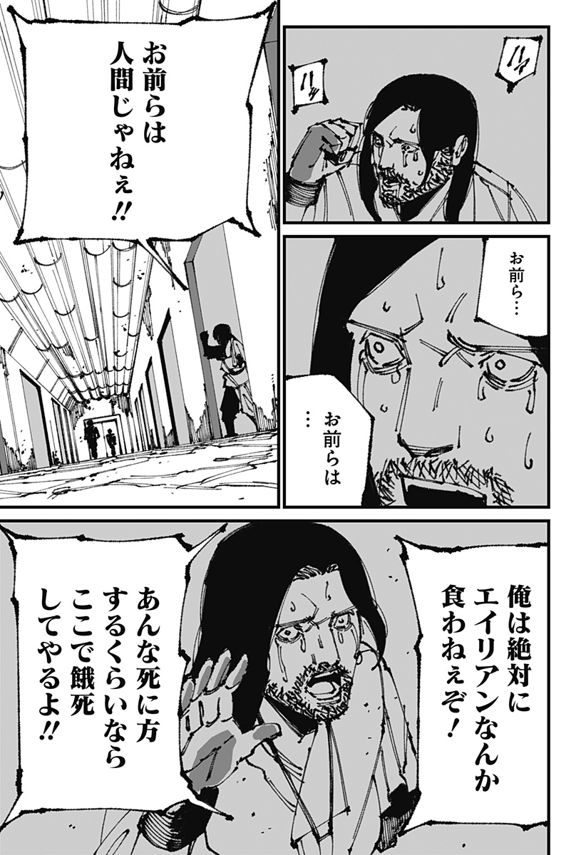 MAD (OOTORI Yuusuke) Chap 7 - Next Chap 8