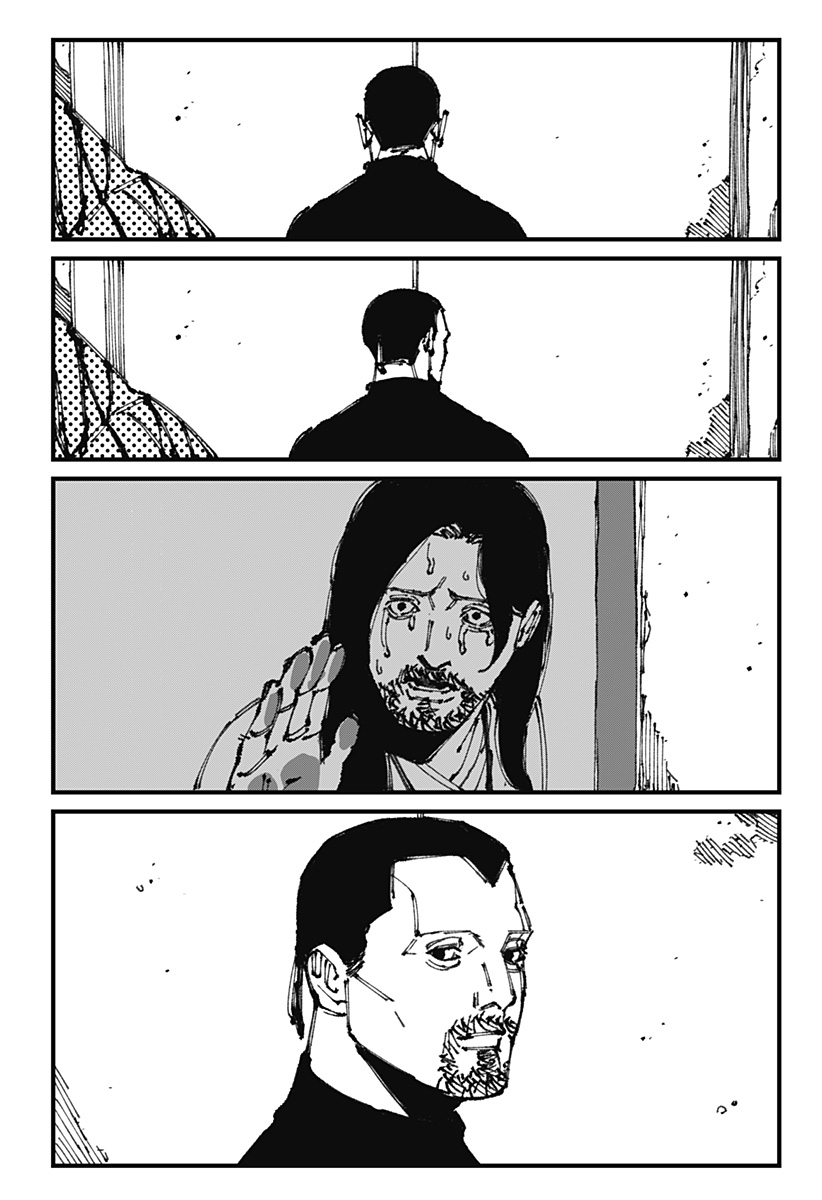 MAD (OOTORI Yuusuke) Chap 7 - Next Chap 8