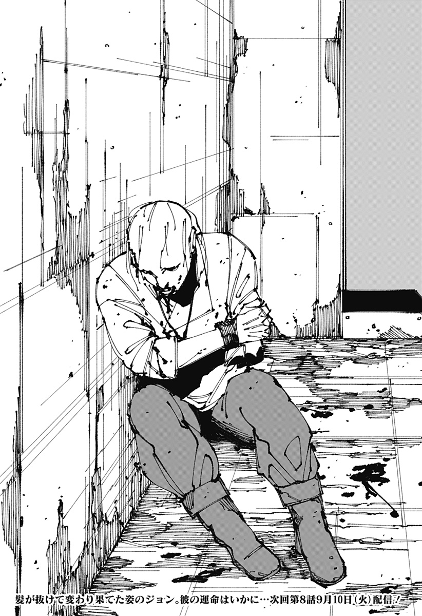 MAD (OOTORI Yuusuke) Chap 7 - Next Chap 8