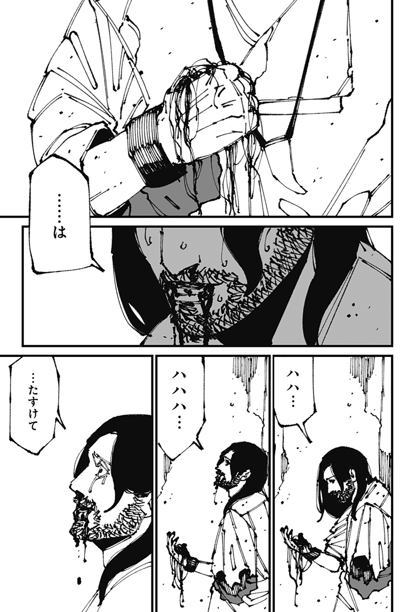 MAD (OOTORI Yuusuke) Chap 7 - Next Chap 8