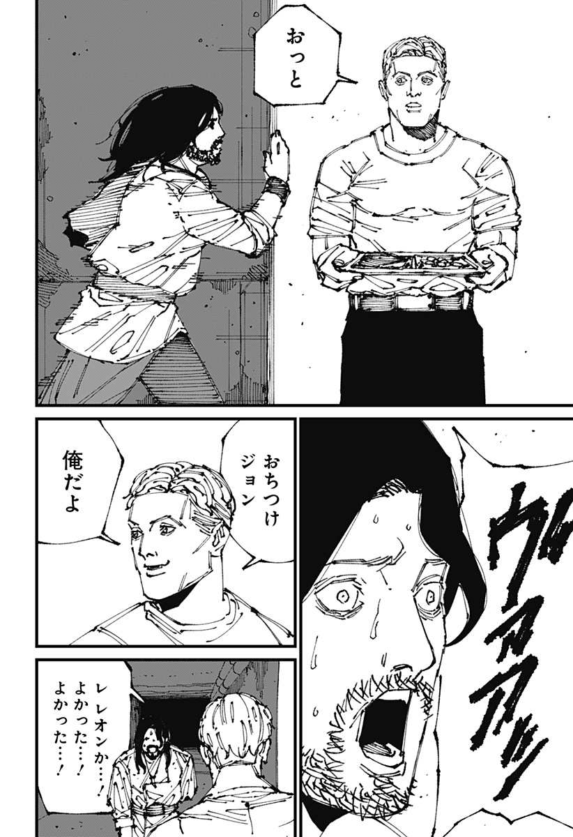 MAD (OOTORI Yuusuke) Chap 3 - Next Chap 4