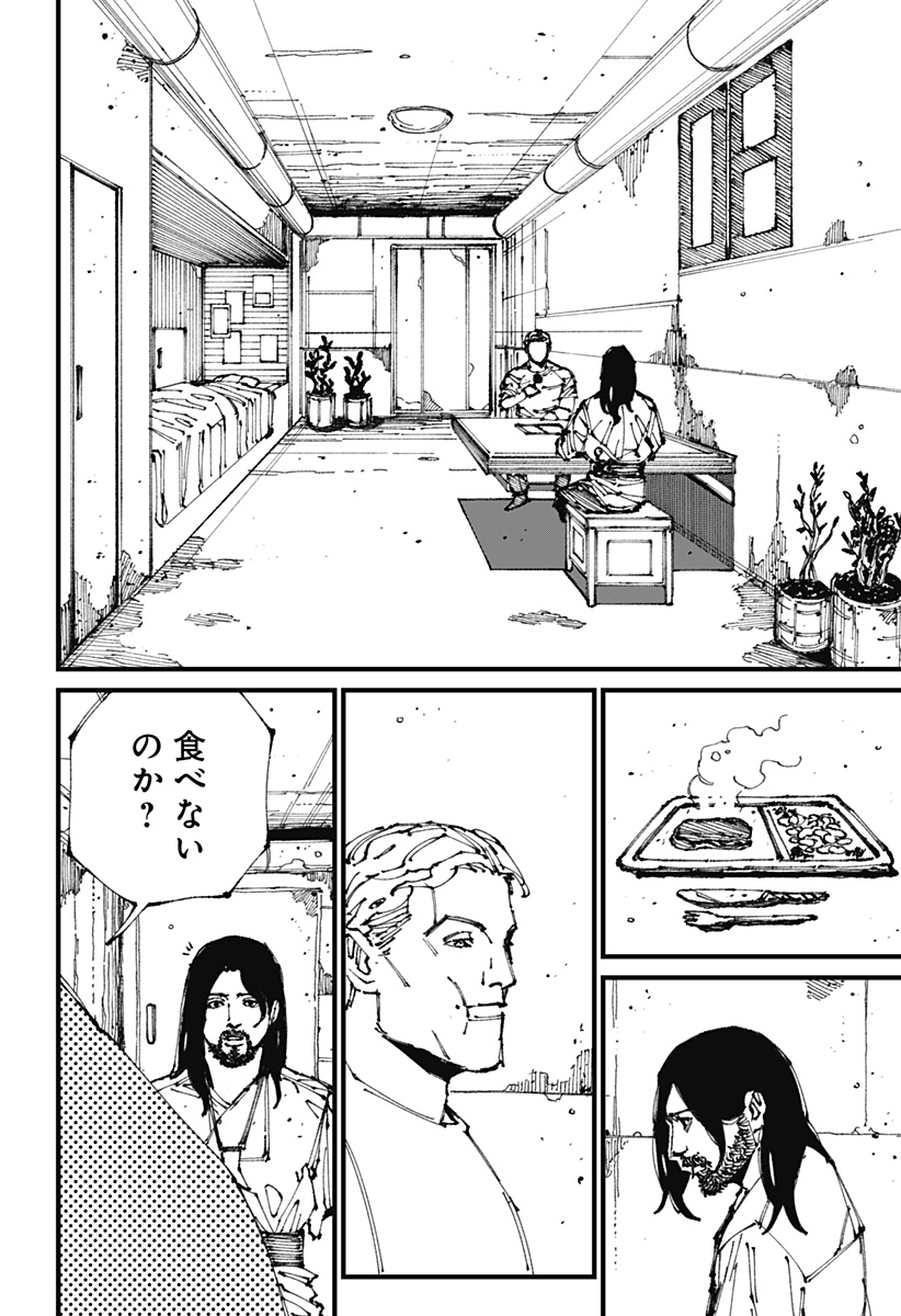 MAD (OOTORI Yuusuke) Chap 3 - Next Chap 4