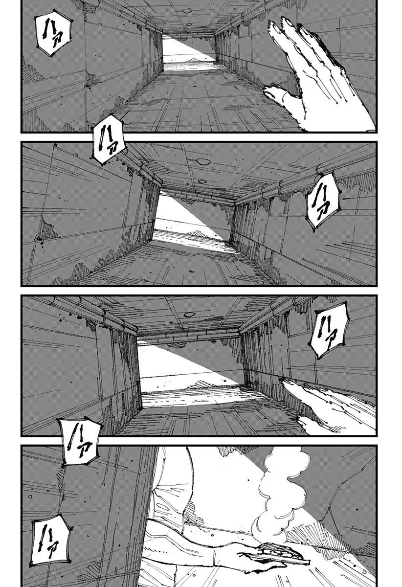 MAD (OOTORI Yuusuke) Chap 3 - Next Chap 4